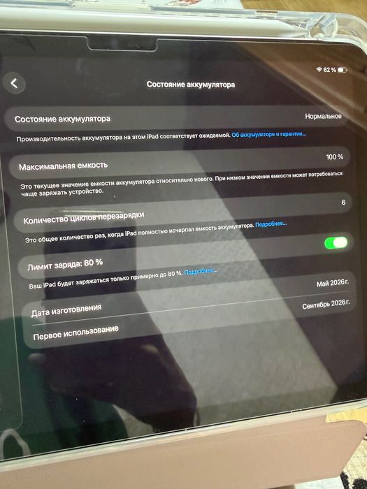 ipad A16 128gb silver