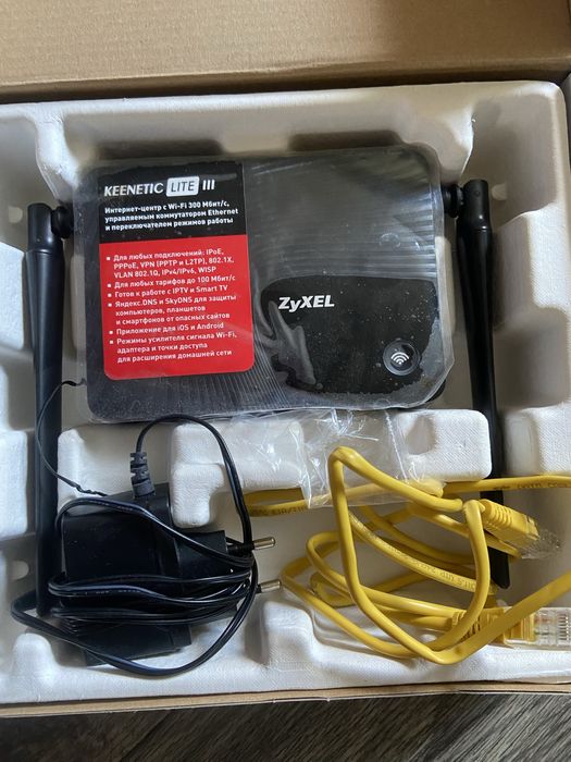 Продам роутер модем