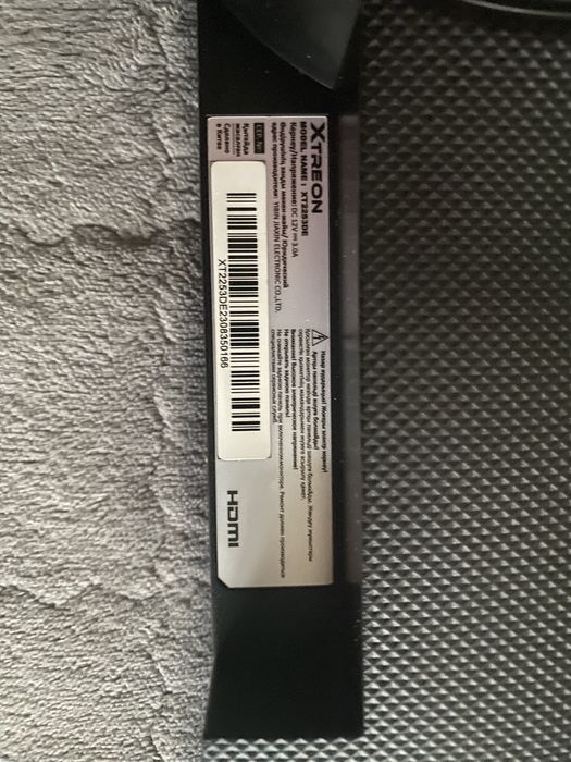 продам монитор 75 GHz