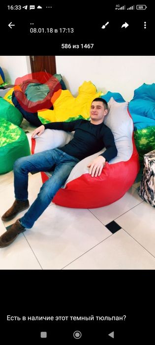 Бин бег. Биг бен. Кресло груша. Пуфик. Подушки. Седушка.