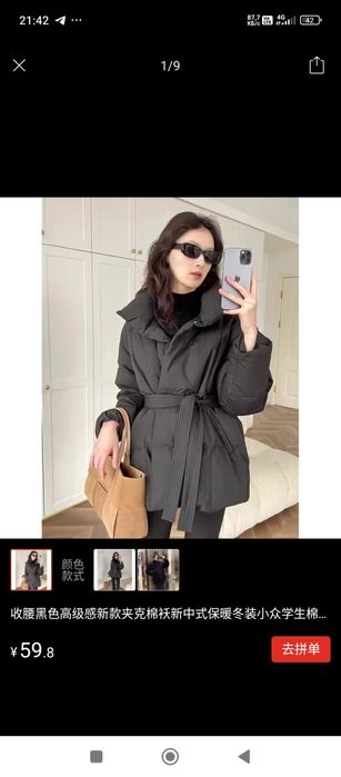 Продам все новон