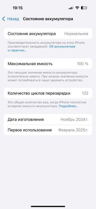 iPhone 16 pro gold