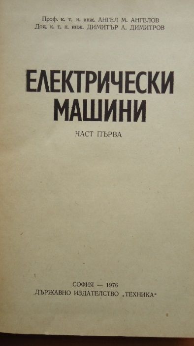 Стари книги
