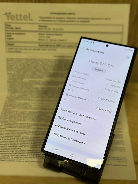 Телефон Samsung Galaxy S24 Ultra 256GB