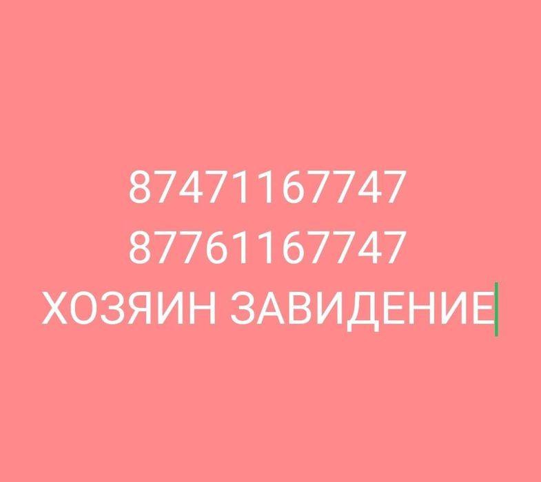 Продаётся помещение