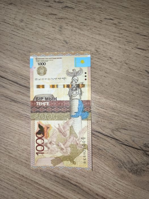 1000₸ с красивыми цифрами