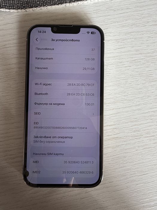 Продавам Iphone 13 pro