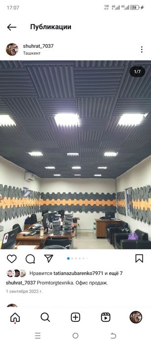 Шумоизоляция, шумоподавление, акустический поролон