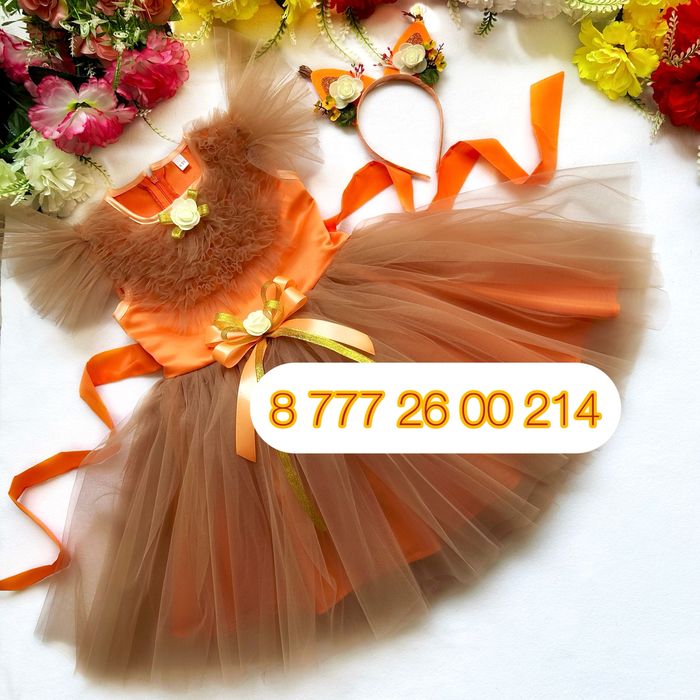 Костюм лисички детский