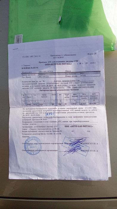 Продаю газ балон 100л подробности по телефону