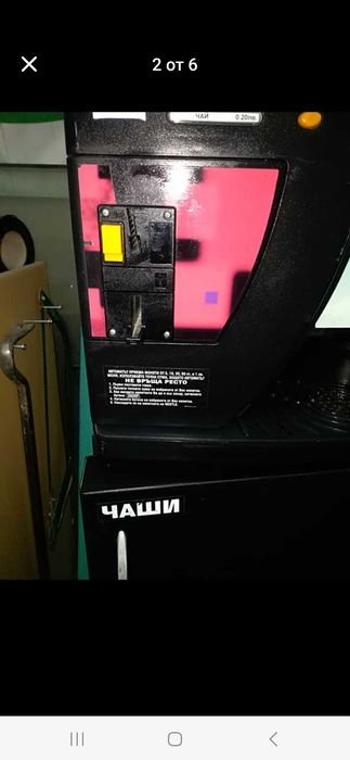 Вендинг автомат.