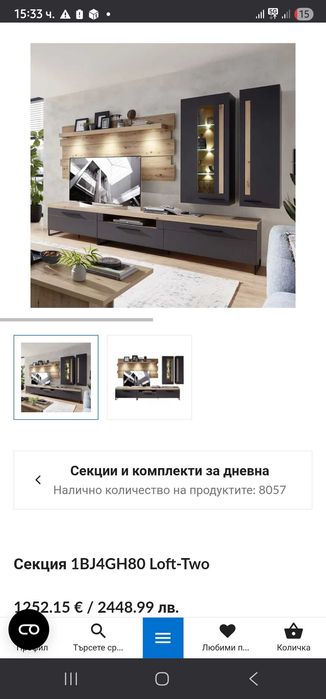 Секция Лофт aiko enikom
