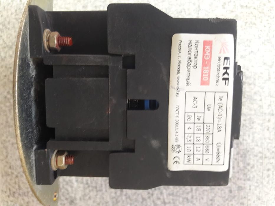 Пускатель спаренный