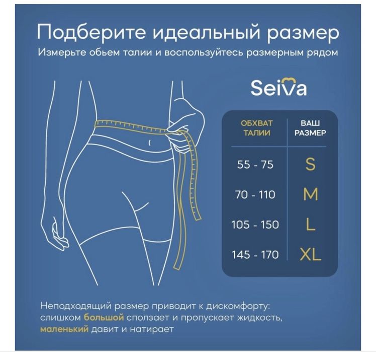 Продам взрослые трусики -памперсы