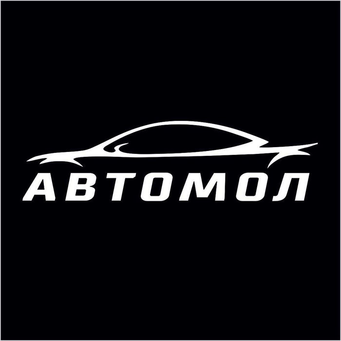 Замена масла Астана