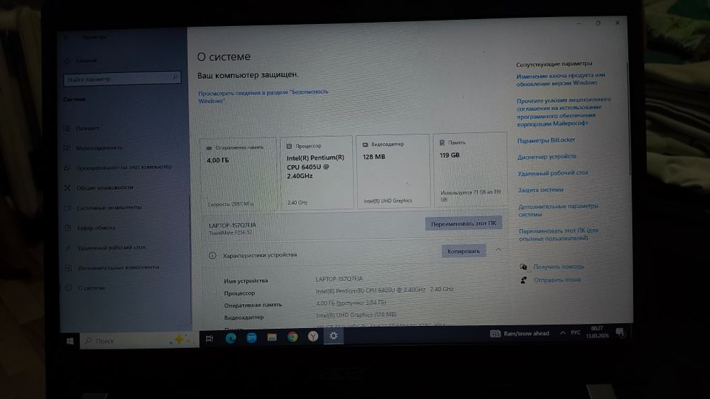 Ноутбук acer lenova