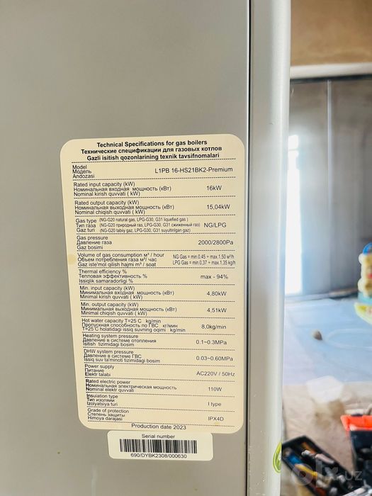 Кател Buyuk vertex сотилади 16kw