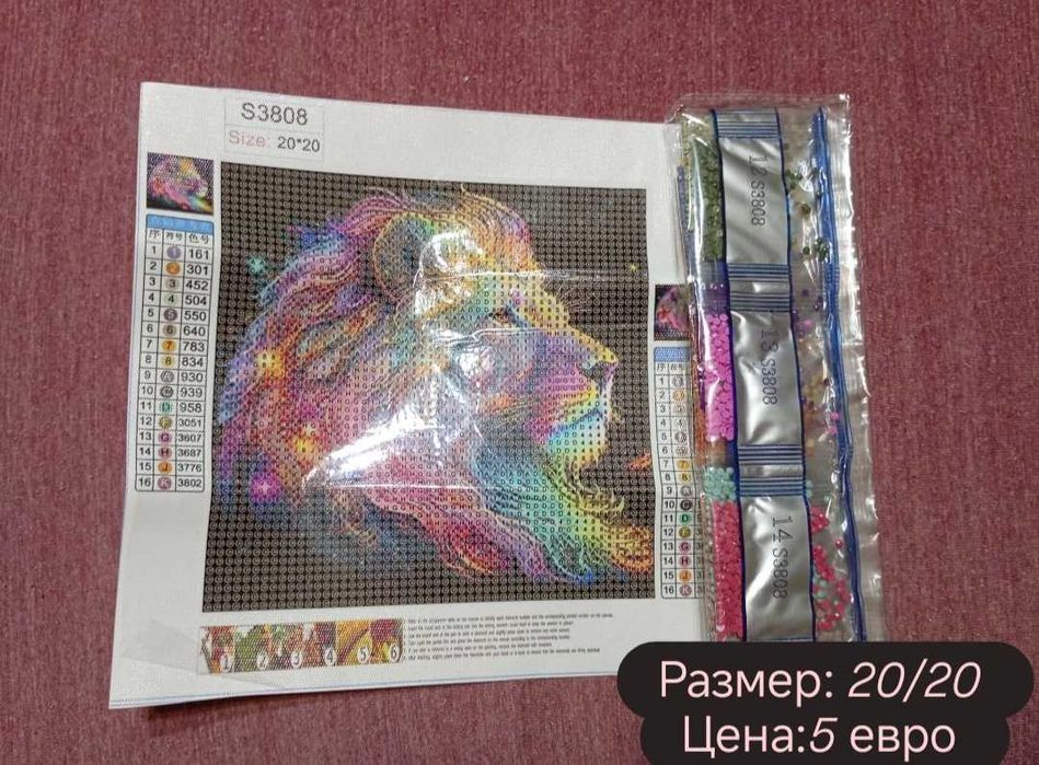 Диамантени гоблени и картички за изработка