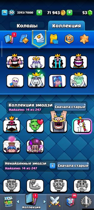Аккаунт Clash royale 5589 кубков