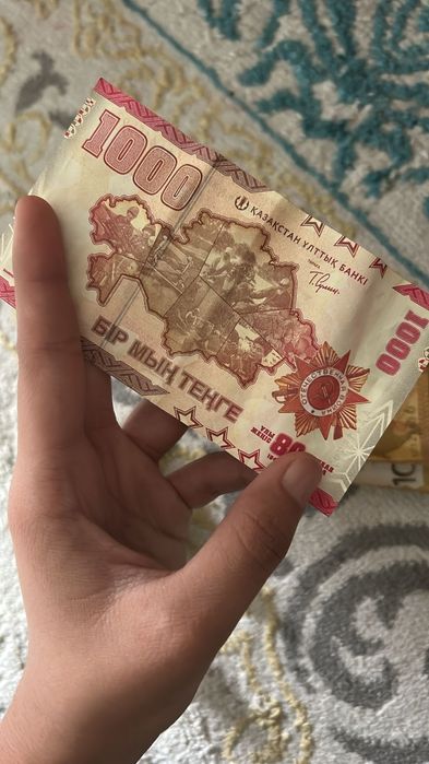 1000 теңге купюрасы сатылады