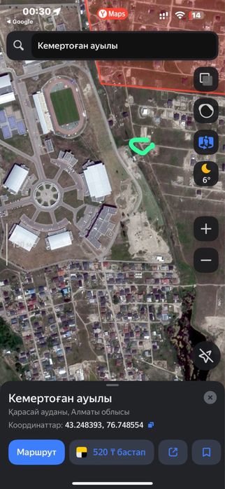 Кемертоган участок жер үй