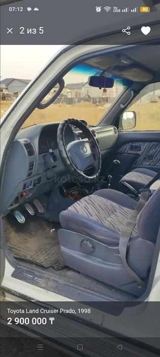 Тойота лэнд крузер прада J90