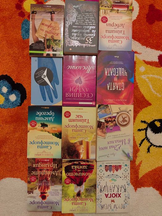 Книги - различни видове