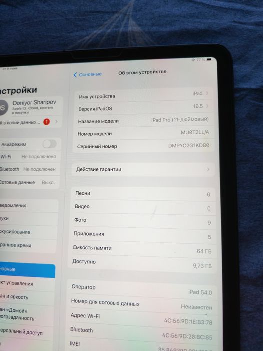 IPad pro 16 duyimli 64 gb