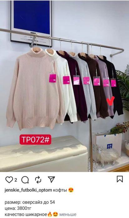 Продам НОВЫЕ вещи