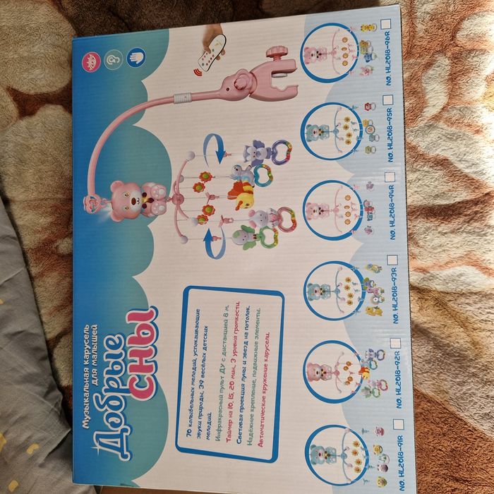 Музыкальная карусель для малышей