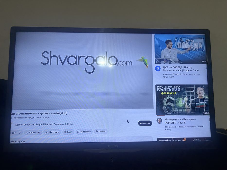 Телевизор Филипс 32”