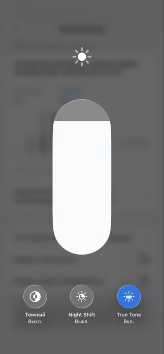 Продаю Iphone 13