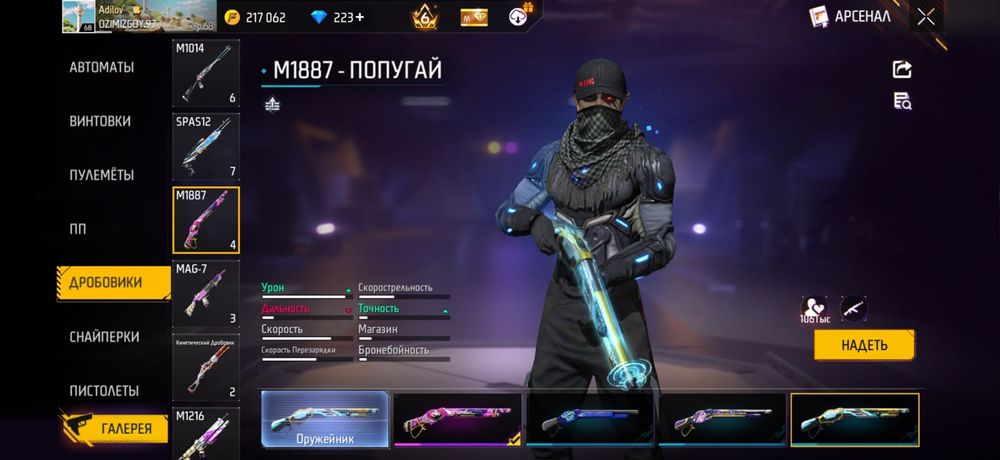 Фф акк сатылады!