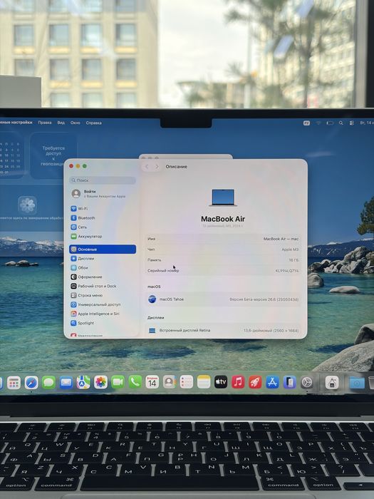 Macbook Air 13 M3 16/256 gb EAC | iStatus