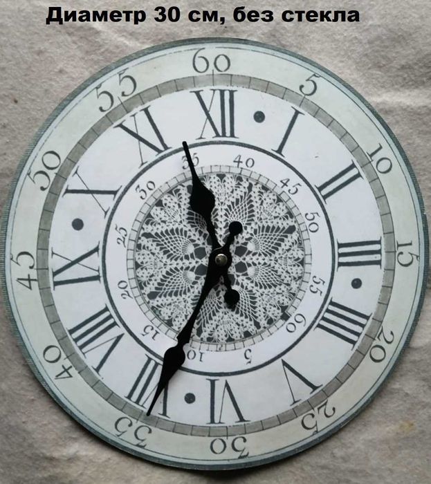 Часы настенные, круглые