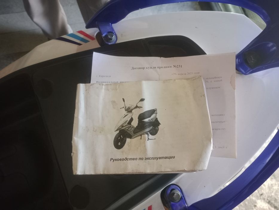 Продам скутер 50 кубов