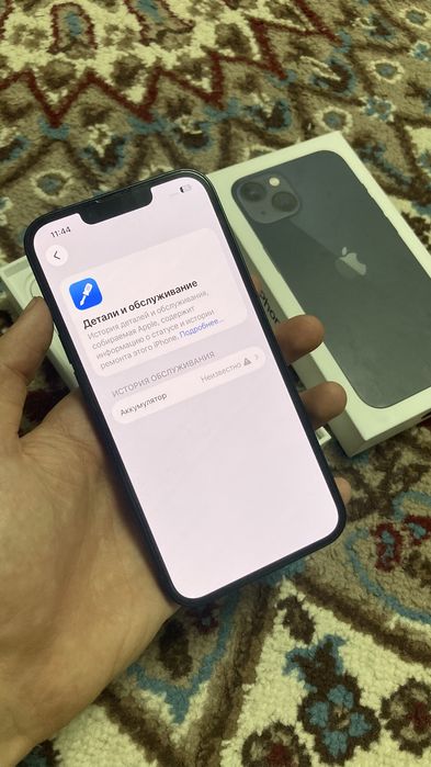 Iphone 13 идалный состоение сатылады