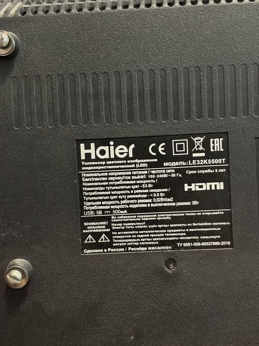 На запчасть продам телевизор от марки haier !