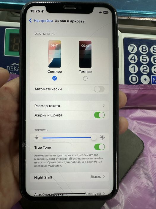 Пррдам Iphone 11,128г или обмен