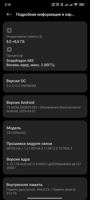 Продам  Редми 13 not