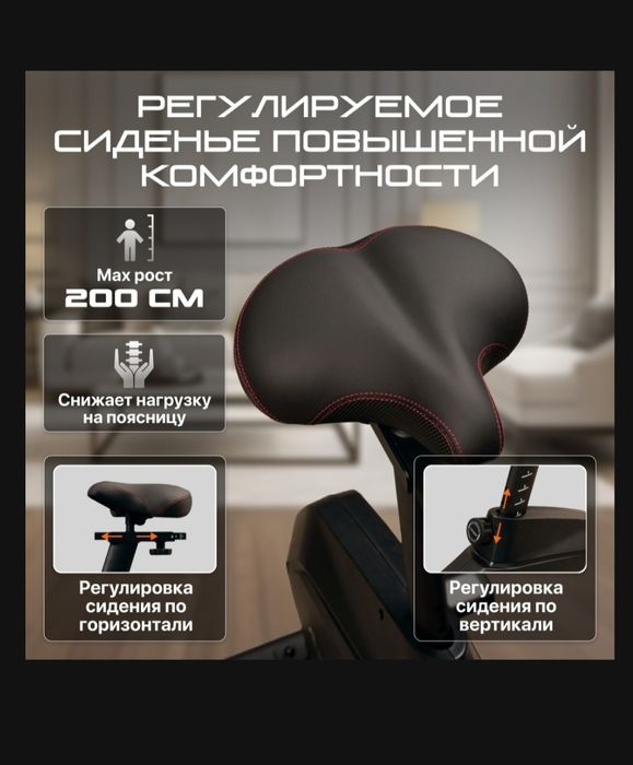 Новый велотренажёр