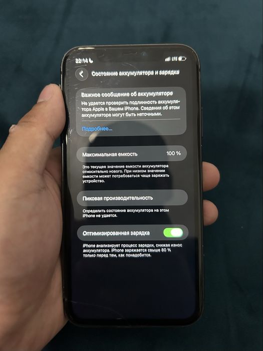 iphone 11 64 gbb