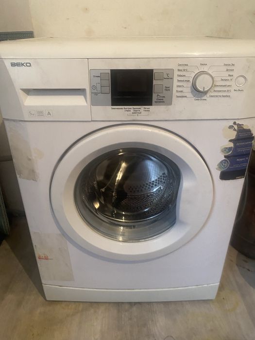 Автомат стиралка