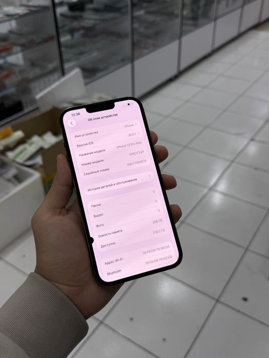 iPhone 13 Pro max 256gb срочни сотилади