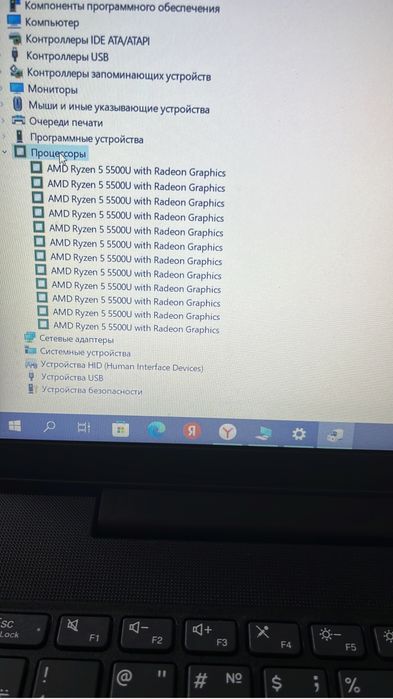 Ноутбук леново v15