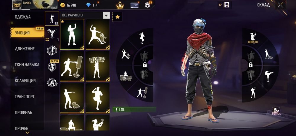 Фф акк сатам 4000