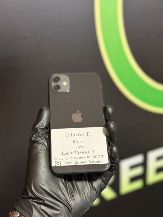 iPhone 11 64gb 74%