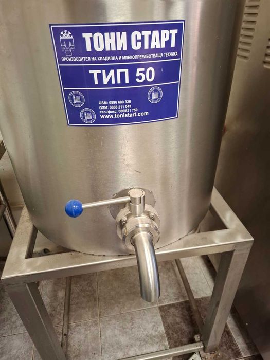 Пастьоризатор за мляко 50л.