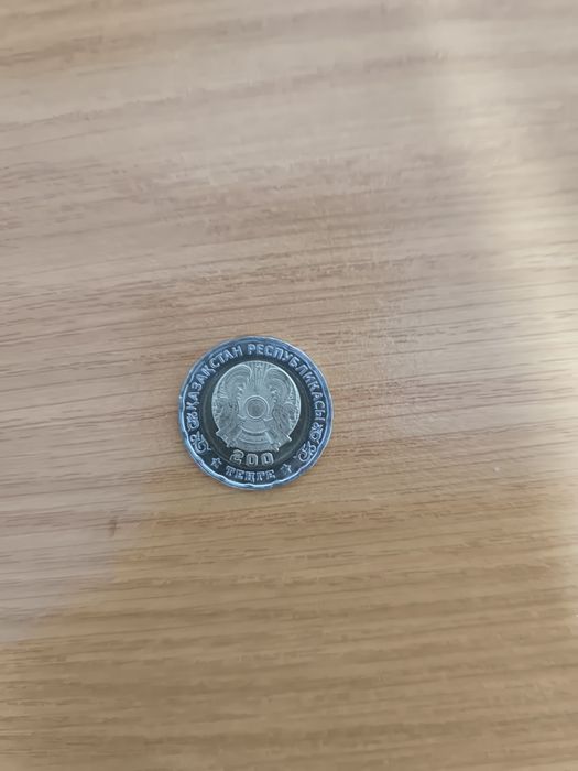 юбилейная монета 200тг