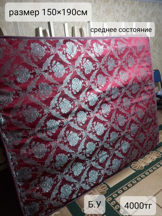 Плед корпеше корпе